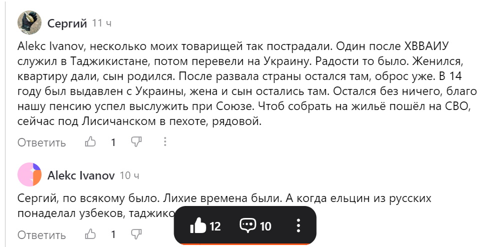 Лихие 90-е