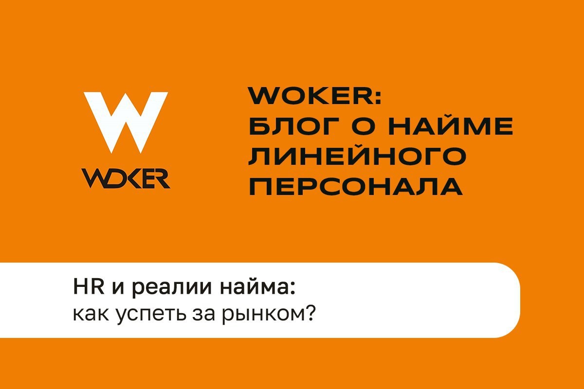 preimushchestva-internet-reklamy-kak-hr-instrumenta