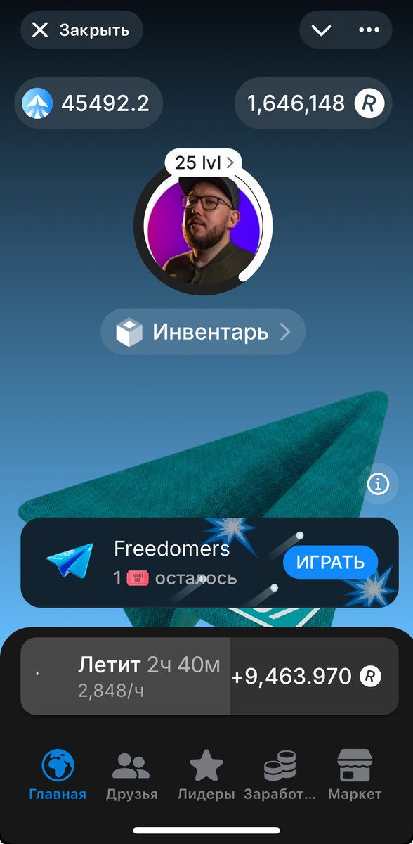 Главный экран игры Planetone