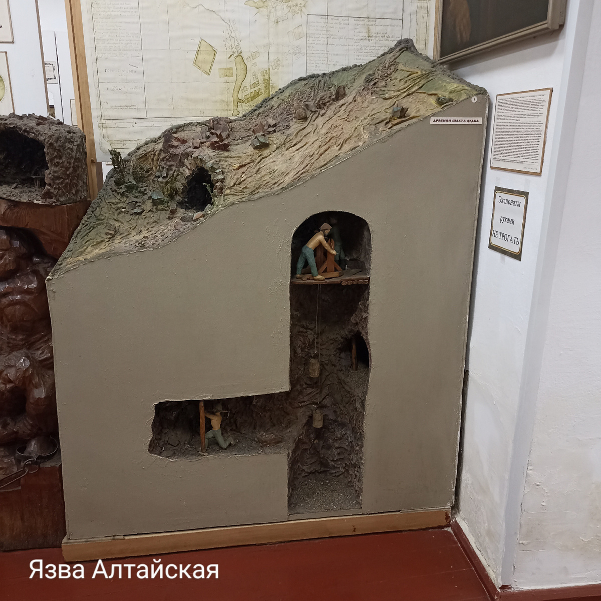 Экспонат из нашего музея имени Акинфия Демидова. Несмотря на то, что работа физически тяжёлая, а ведь тоже уметь надо. А вообще, страшно смотреть на такие экспонаты. Мороз по коже. 