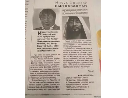 Из открытых источников