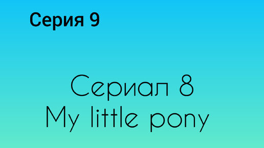 8 майя. 8 майя. 8 мая день победы. Двадцатеричная система счисления майя. Система счисления индейцев майя.