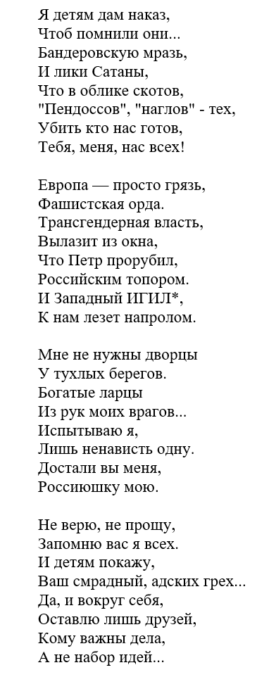 (Игил — это террористическая группировка запрещенная в России)
