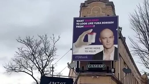 Юра. Юра живи. Юра живи. Юра живи. Юра хой 1994.