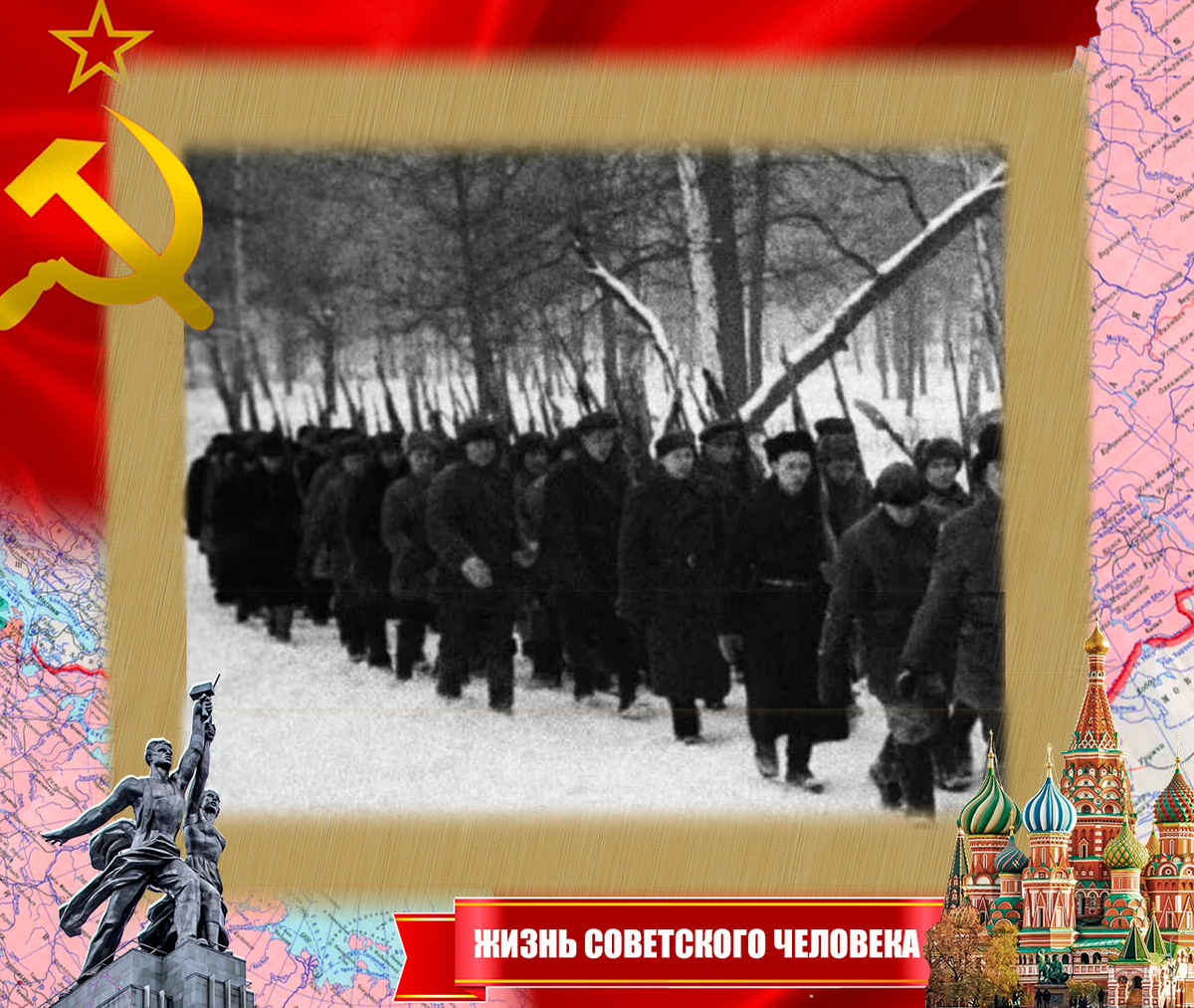 3-я Московская коммунистическая дивизия народного ополчения, в которой начинал Сорокин