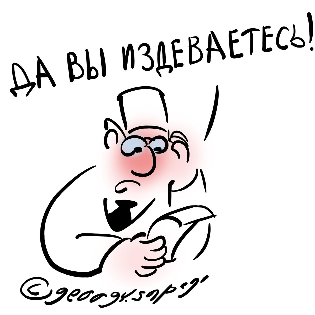 результаты различаются