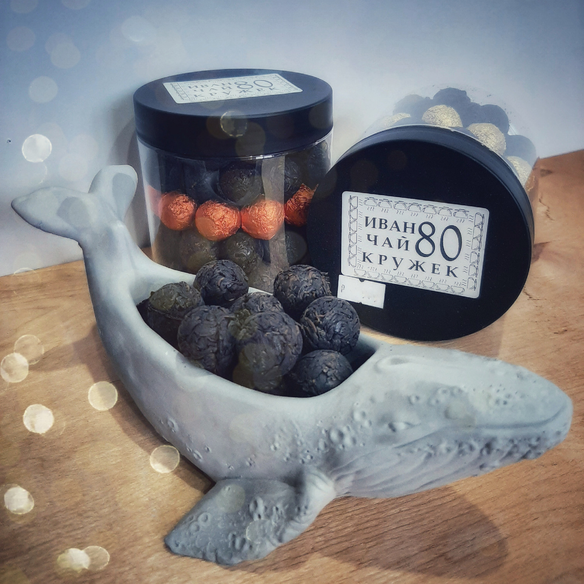 Иван чай в шарах по 2 см