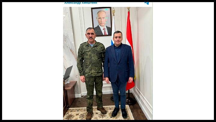 Фото: пресс-служба главы Курской области.