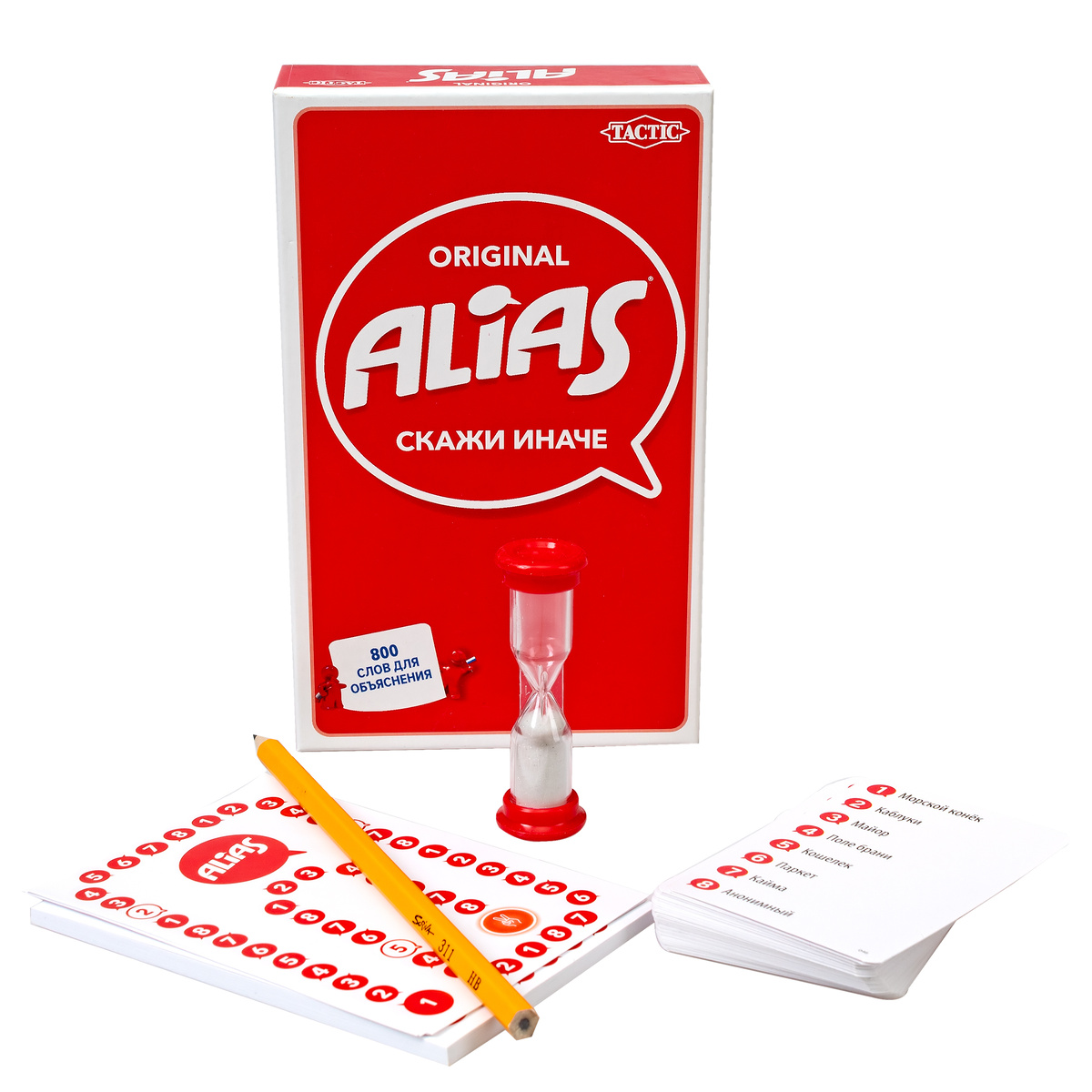 Коробка с классическим Алиас