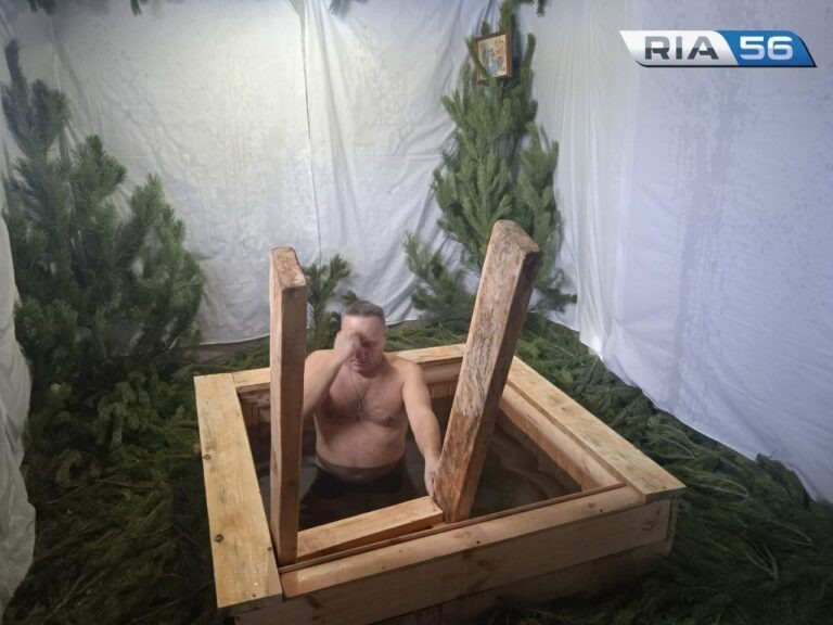    В освященной иордани в Оренбурге начались крещенские омовения Марина Шарт
