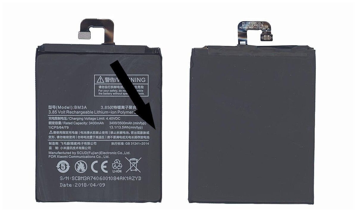    Проверка состояния аккумулятора телефона Xiaomi