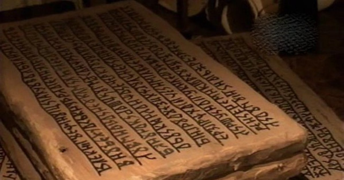 Велесова Книга и восстановленные дощечки- источник, который подвергают сомнения только призрачные учёные из интернета.