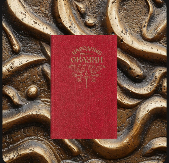 коллаж автора