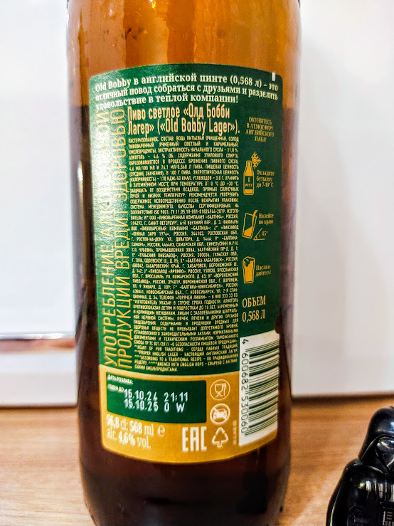 Изучим состав и ТТХ