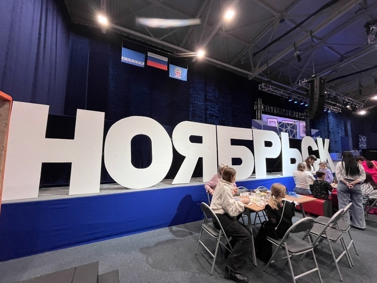     Фото: администрация Ноябрьска