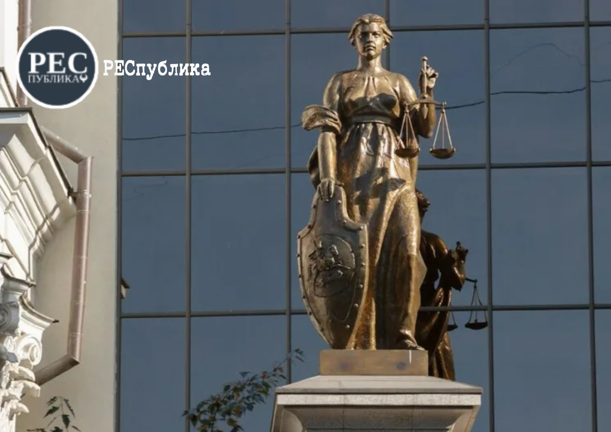 Здание Верховного Суда РФ