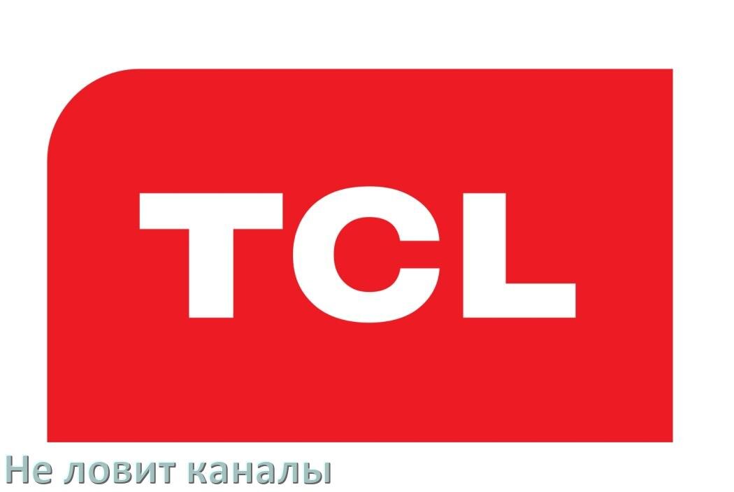
Почему на телевизоре TCL нет каналов и что делать