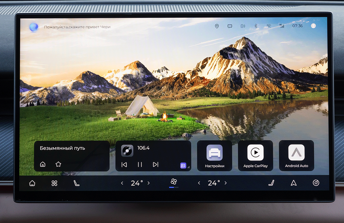 Медиацентр не только хорошо русифицирован: в нем предустановлены приложения VK, а также навигация на базе «Яндекс.Карт».