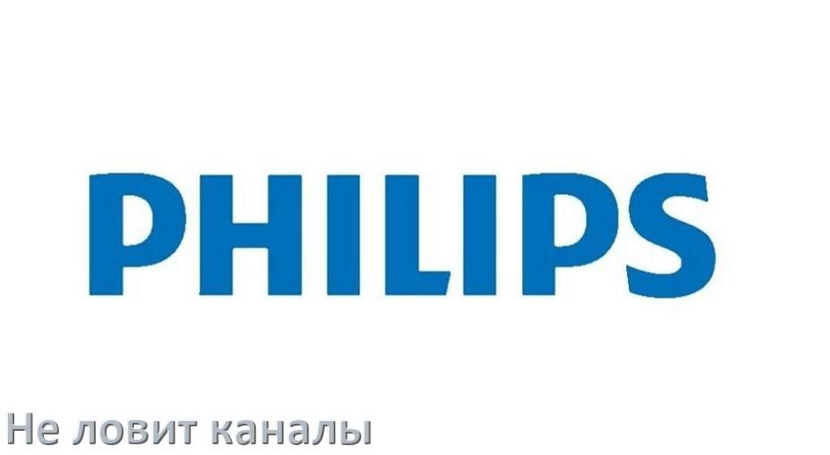 
Почему на телевизоре Philips нет каналов и что делать