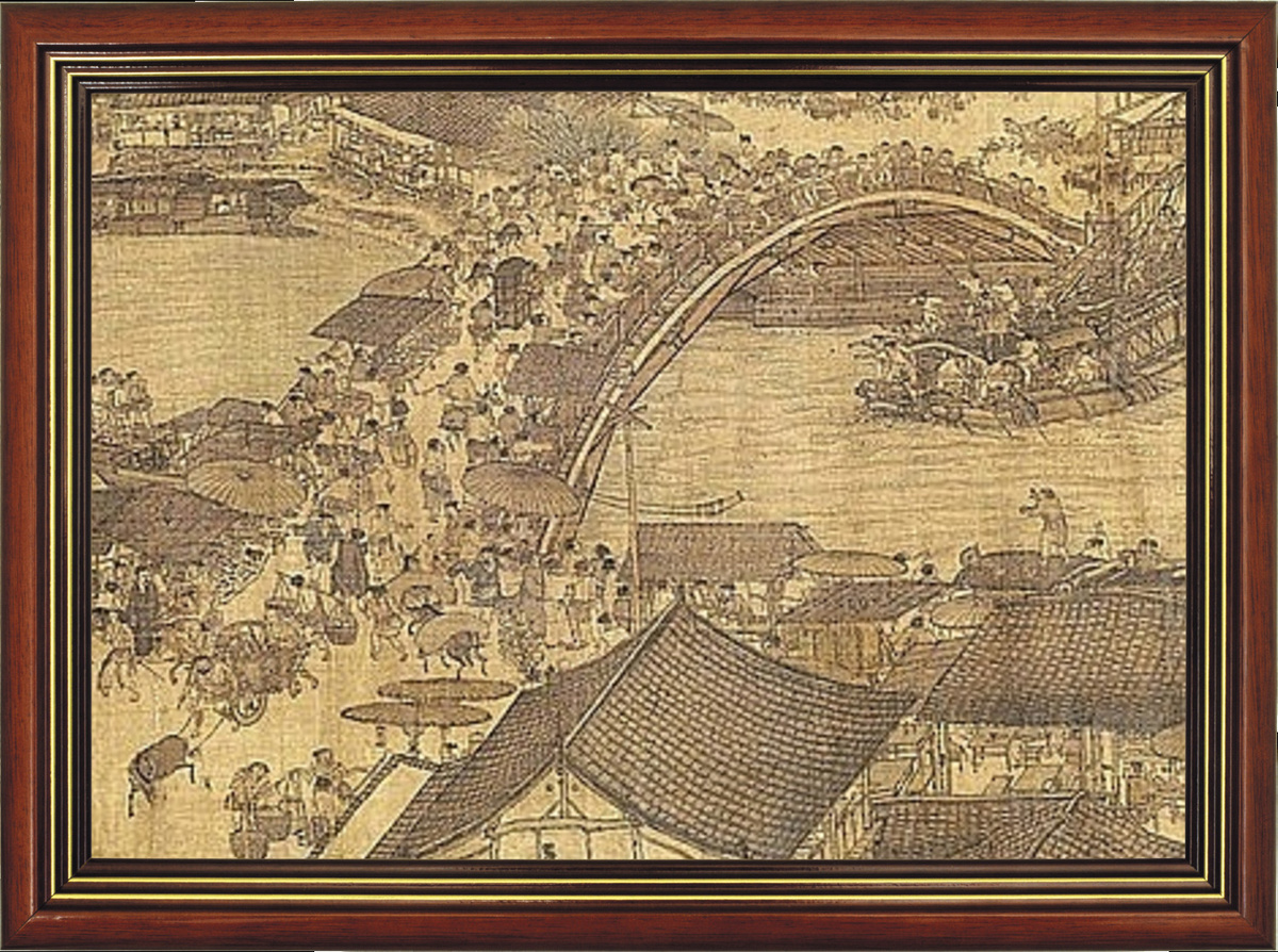 Центральная часть свитка - Радужный мост