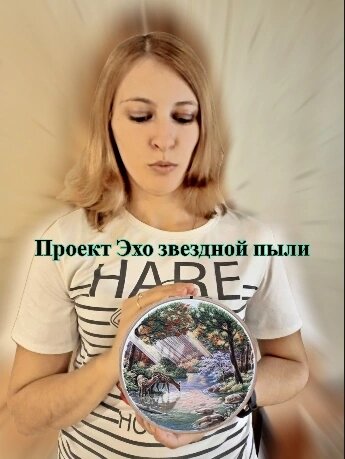 Схема вышивки крестом в стиле фэнтези