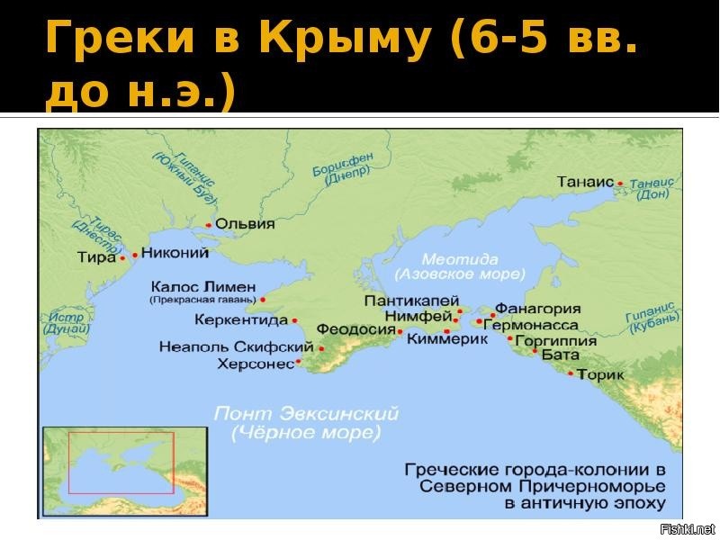 Города древних греков в Крыму. Фото из свободных источников
