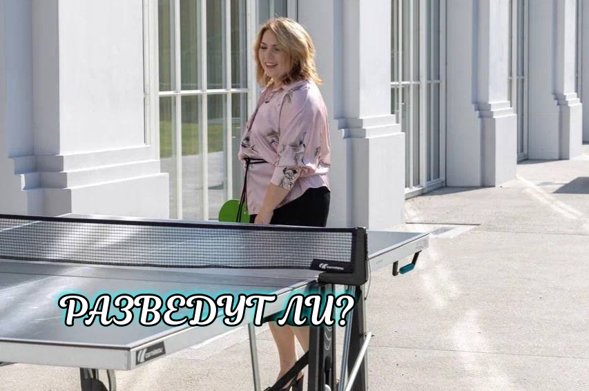 Новые правила разводов: чего ждать?