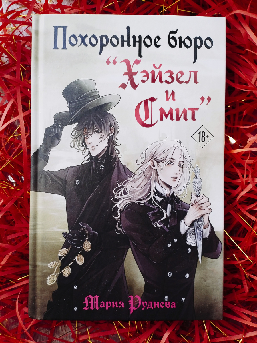 Фото из личного архива