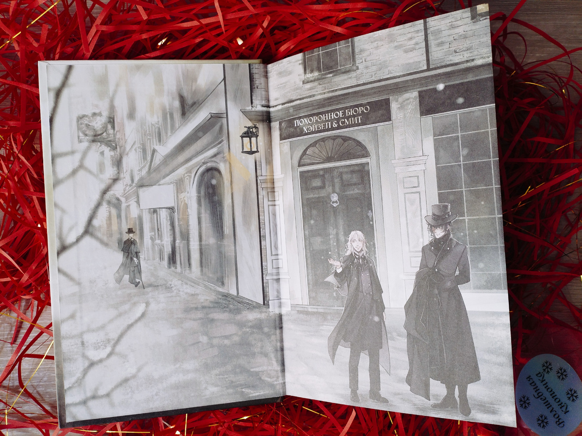 Фото из личного архива