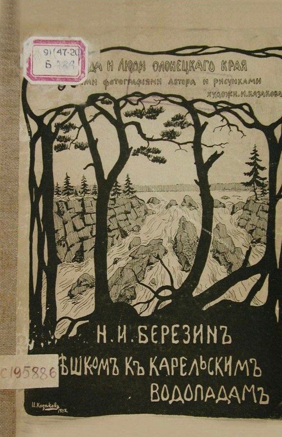    Глава Минстроя Карелии Виктор Россыпнов рассказал о жизни помимо работыНиколай Смирнов