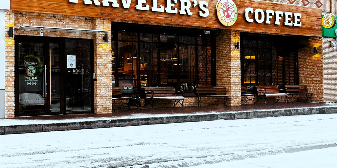 Кофейня Traveler’s Coffee - «The BEST» кофейня города Сургута