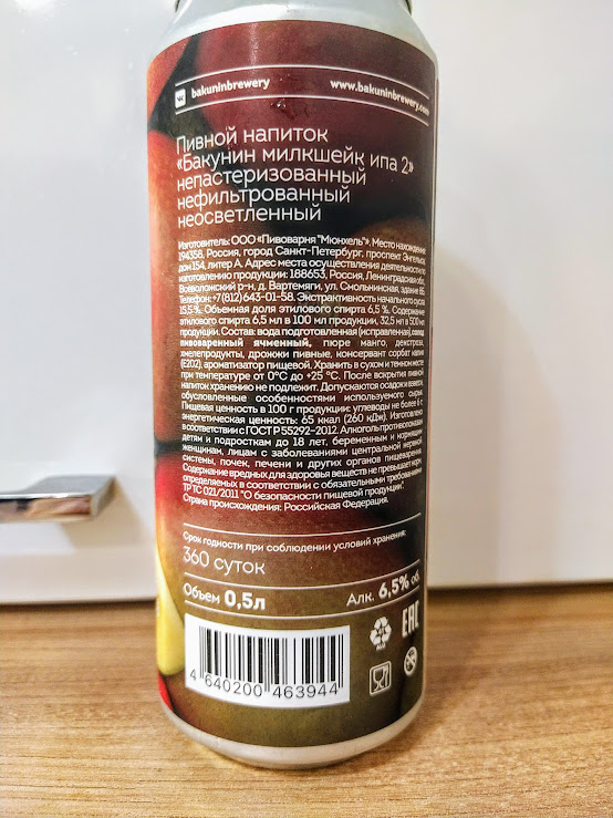 Изучим состав и ТТХ