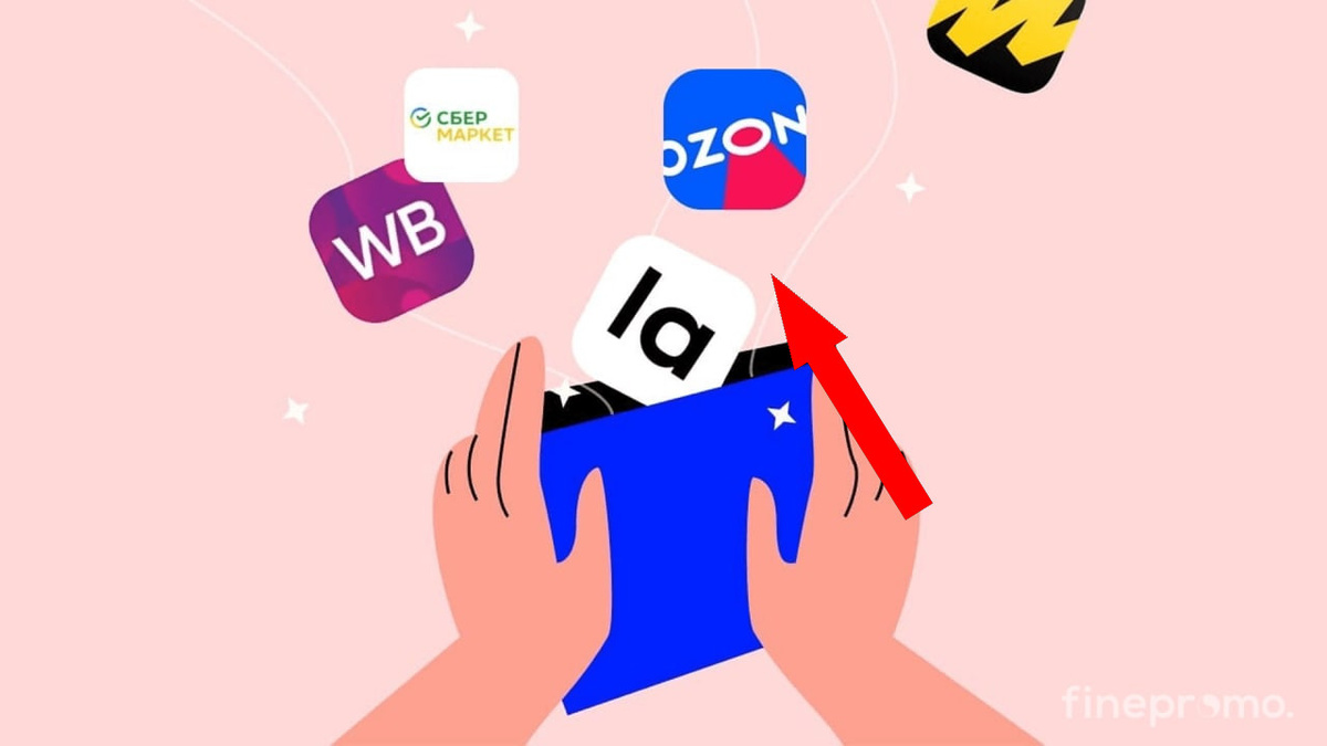    Необычные товары на российских маркетплейсах