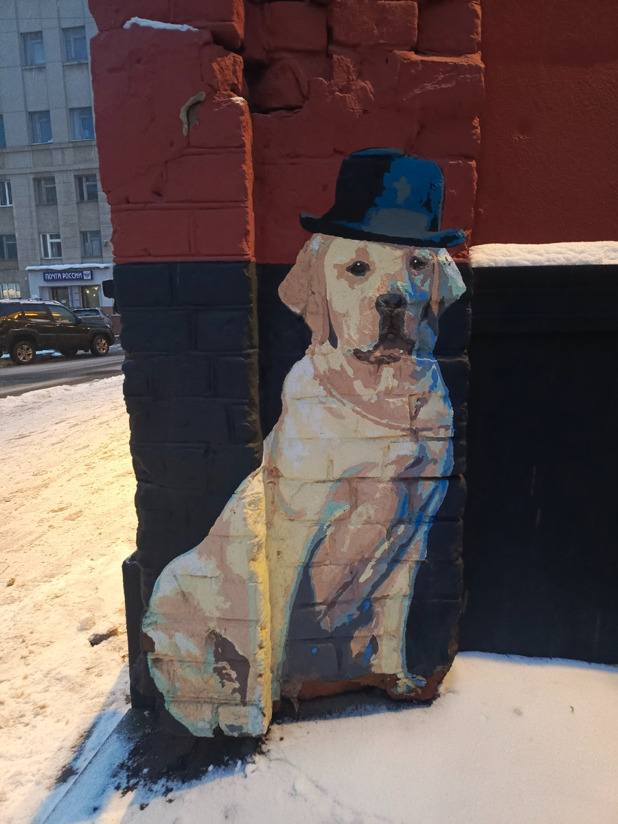 Граффити "Английская собака" у паба-ресторана на улице Звездинка.