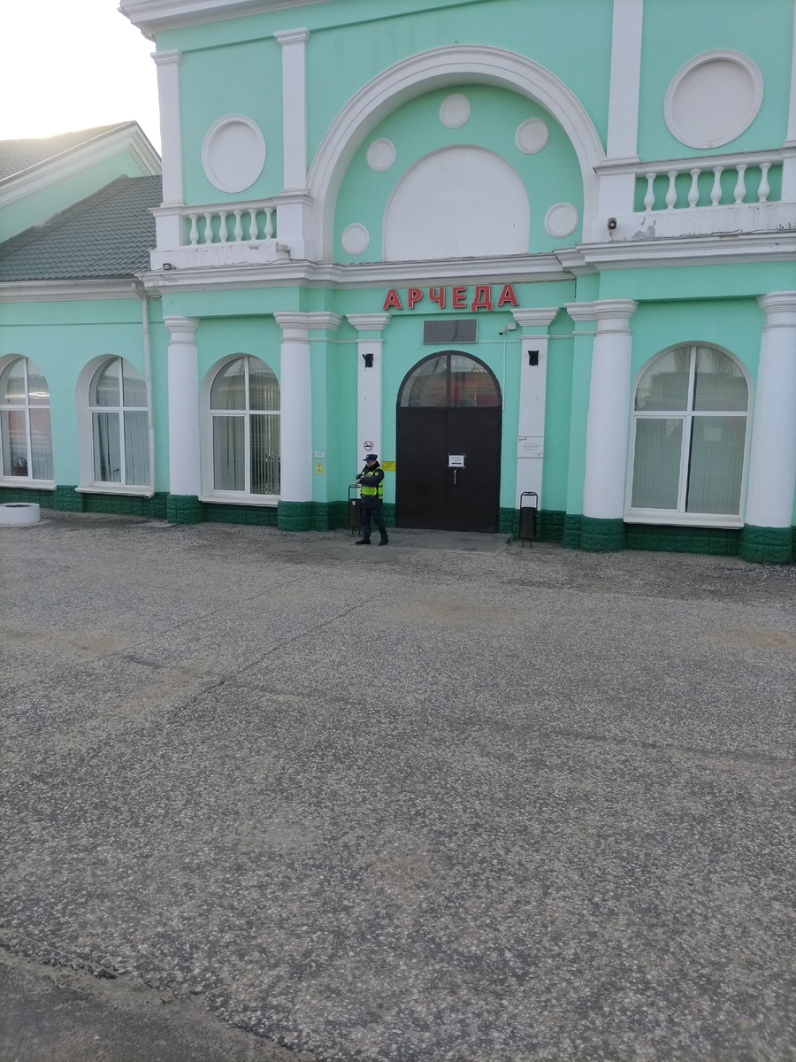 Одна из станций в Волгоградской области. У меня есть подписчики, кто любит этот городок