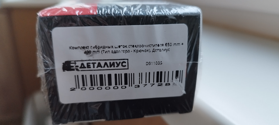 наименование