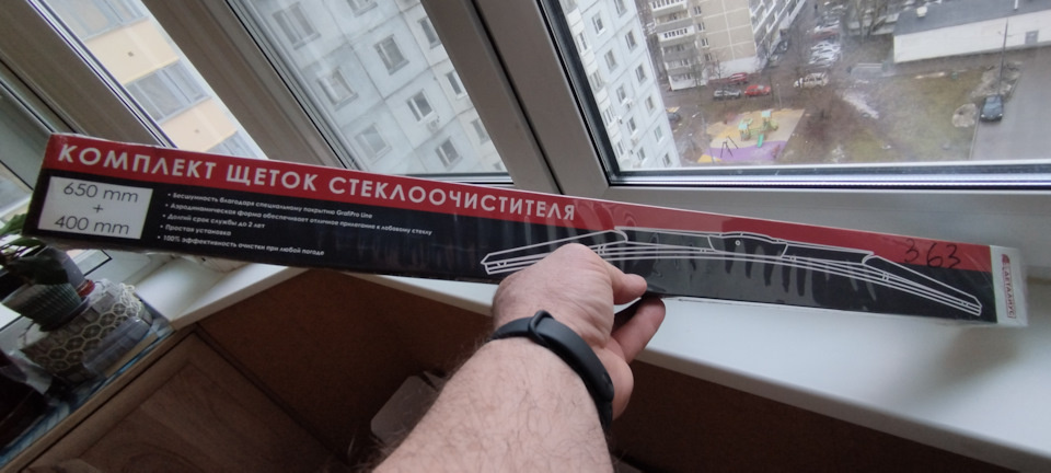 Артикул: 1747170909