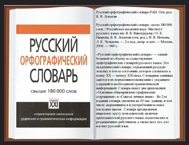 Алгоритм Яндекса "YATI" и его влияние продвижение сайтов