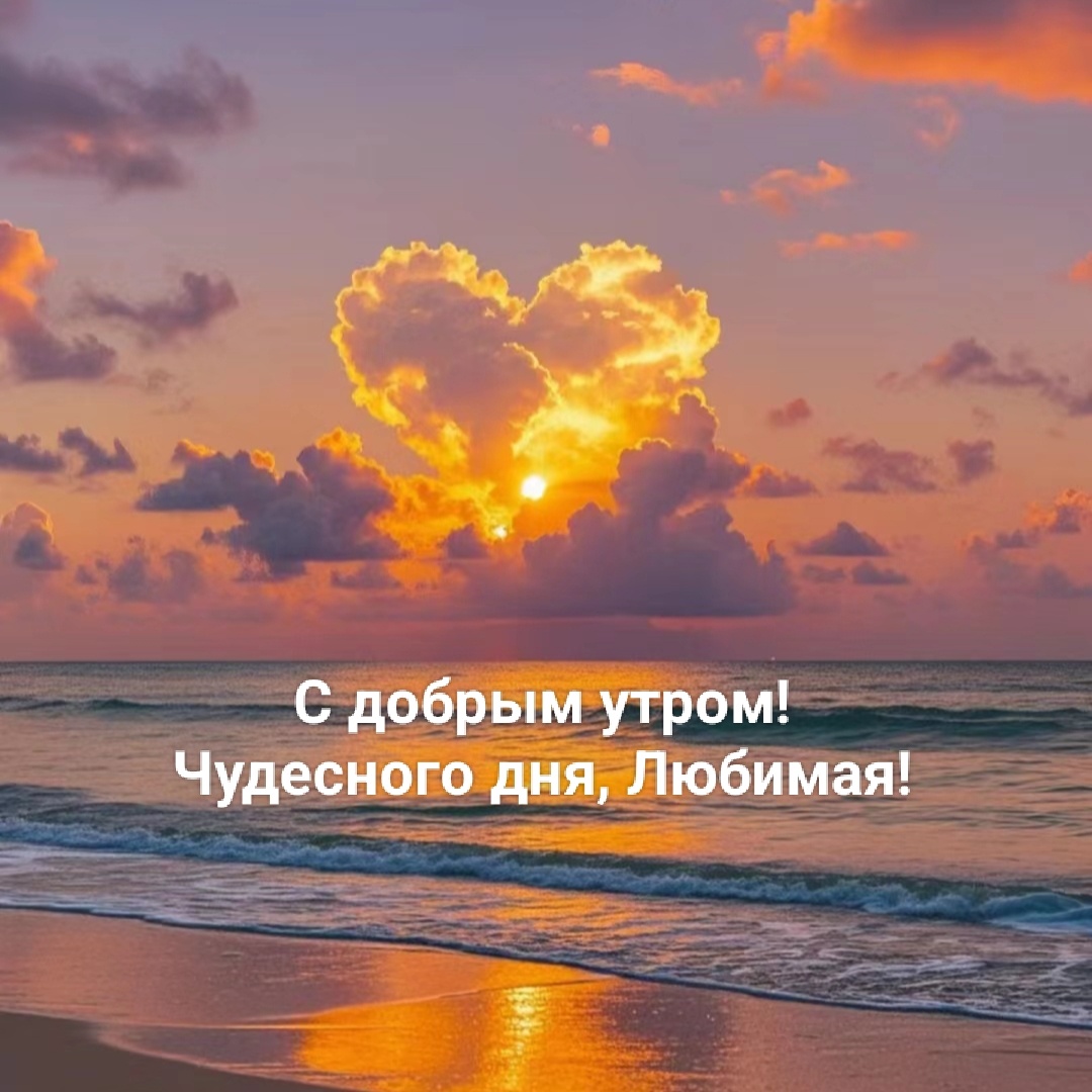 Добрых выходных картинки