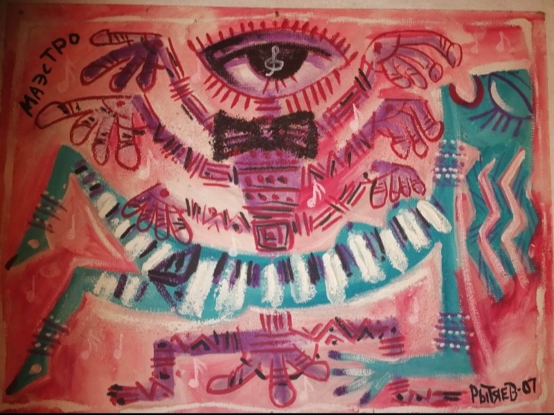 Картина моего любовника,стихи моего супруга. Фото гарпии из открытого источника.