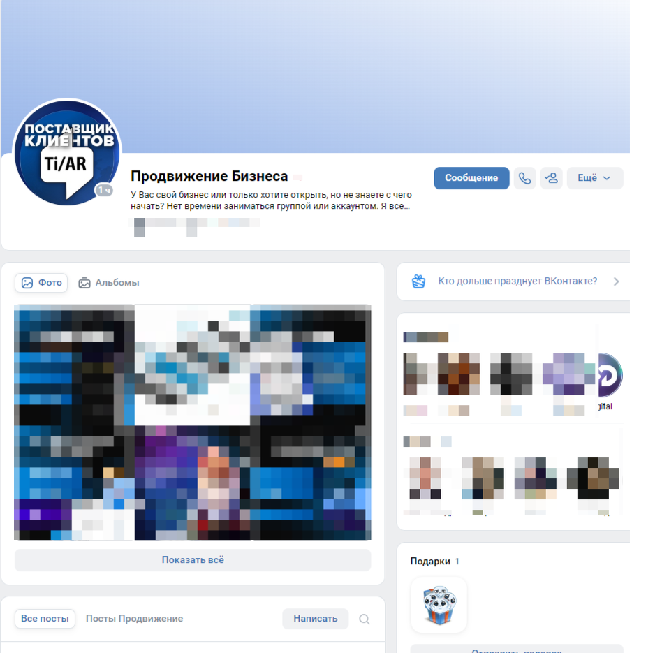 Франшиза рекламного агентства TiAR