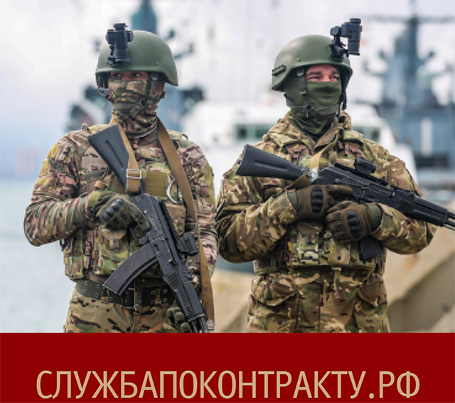 В Тверской области продлен срок выплаты при заключении контракта с Минобороны РФ