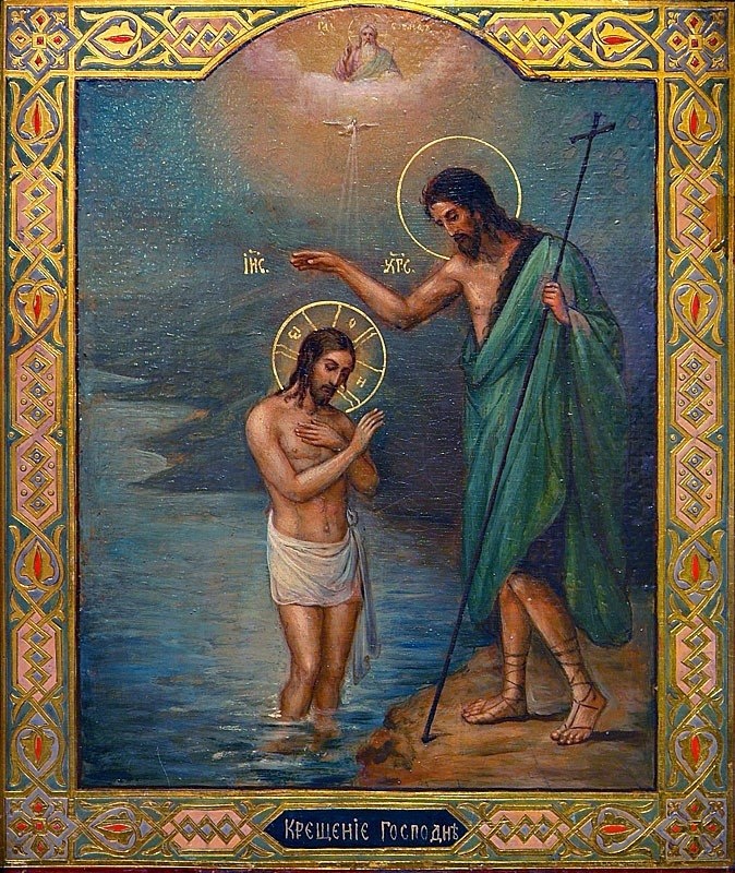 Икона в честь Крещения Господня/azbuka.ru