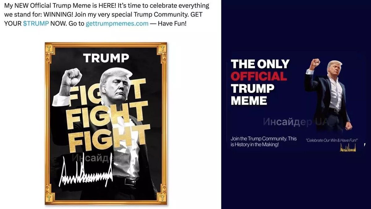 TRUMP дорожает. Источник: Truth Social