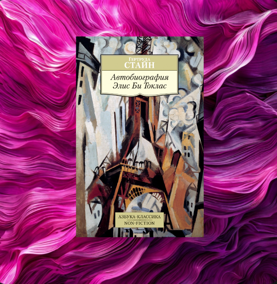 коллаж автора