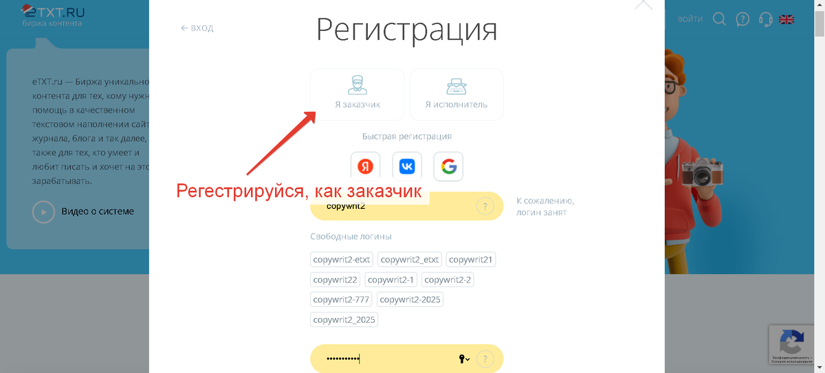 🎯 Ты хочешь зарабатывать на текстах? Тогда тебе тоже сюда!