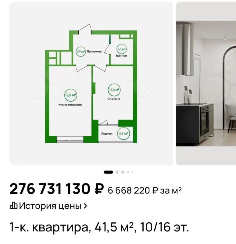 Фото: с сайта Авито