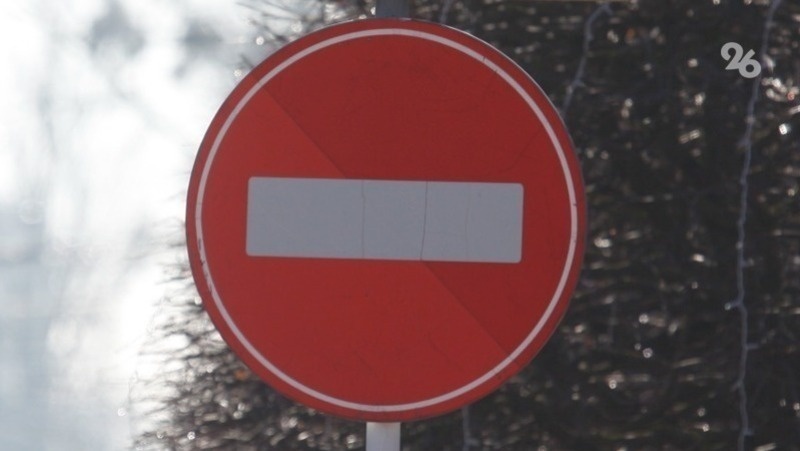      Фото: ИА «Победа26»