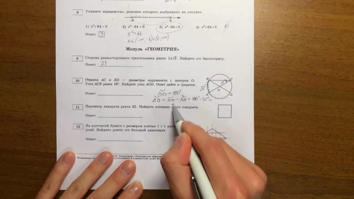 Количество экзаменов после 9 класса могут сократить до двух. Источник: 1М
