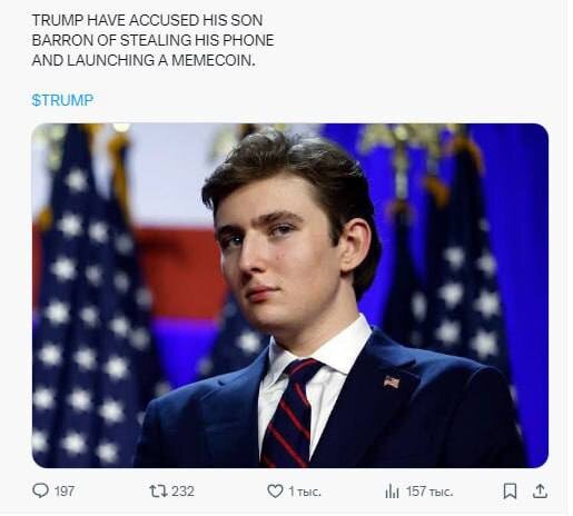 Новости в Твиттере